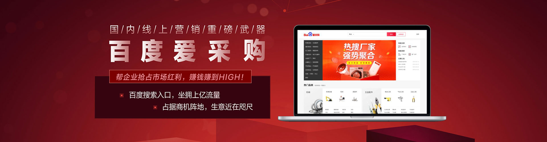 疏勒百度广告推广