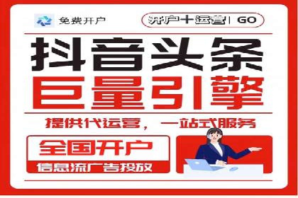 百度搜索广告推广优化的秘诀与案例