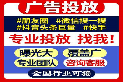 百度信息流广告的创意内容制作案例集