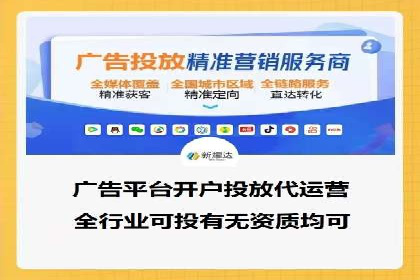 创新驱动发展：某信息流广告公司的技术创新与实践